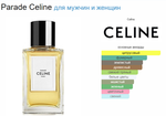 Celine Parade