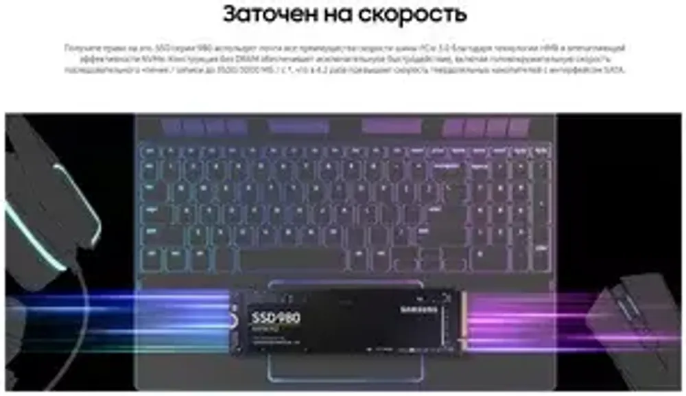 Твердотельный накопитель Samsung 980 500 ГБ M.2 MZ-V8V500BW