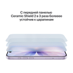 Смартфон Apple iPhone 17 256GB White (без RuStore)