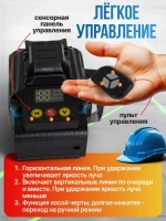 Лазерный уровень / Нивелир зеленый луч