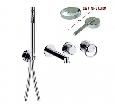 19134 Встроенный смес. для ванны  (ХРОМ) GANZER  (6/1шт)