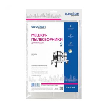 Мешки-пылесборники 4 слоя CT SYS 5шт (аналог FESTOOL)