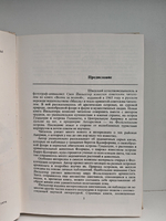 Остров за островом