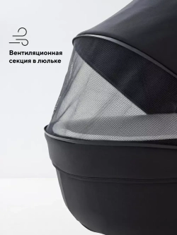 Коляска детская RANT "TEO Chrome" (2в1) RA122