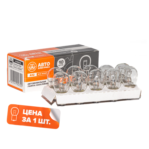 А12-21+5/2 BAY15d Автолампа накаливания P21/5W, 12 В, 21/5 Вт, BAY15D (большая, двухконтактная) Авто