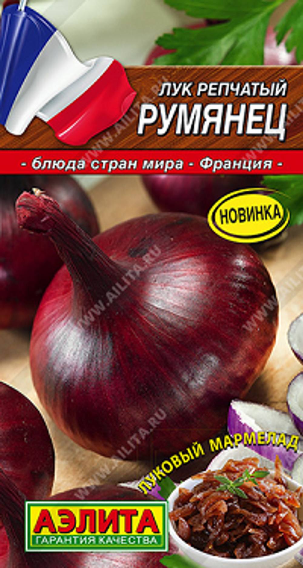 Лук репчатый Румянец,     0,2 г