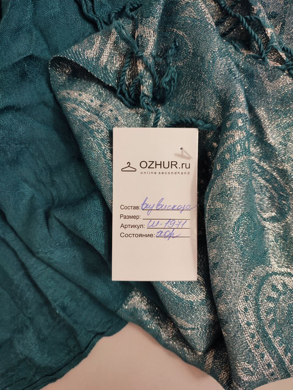 Палантин с принтом пейсли