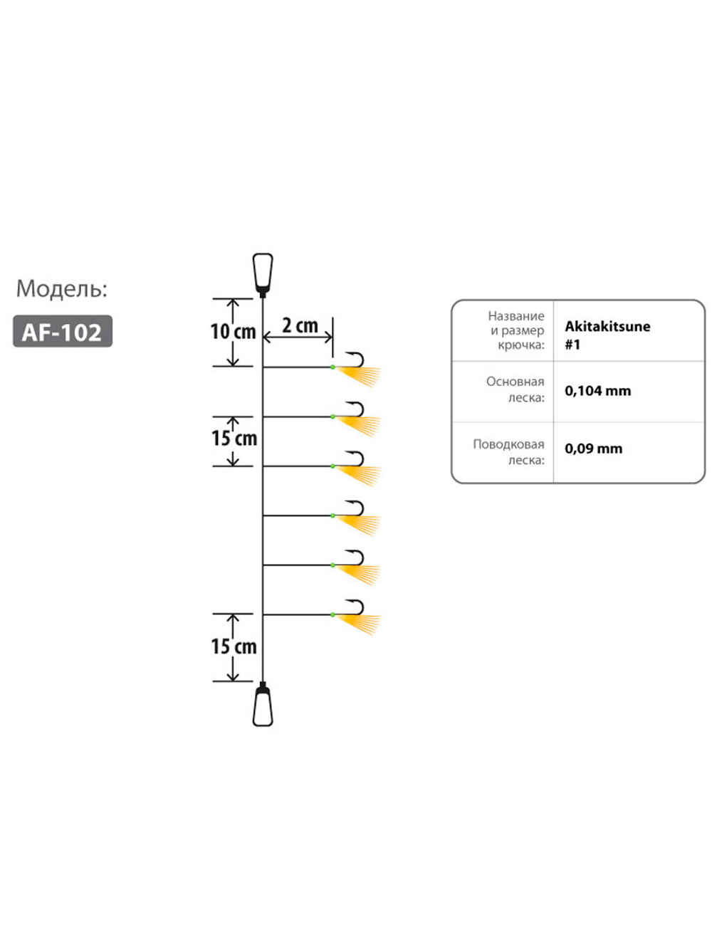 Оснастка HIGASHI AF-103 Green