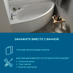 Акриловая ванна Santek Эдера 170х110 левая асимметричная белая 1WH111995