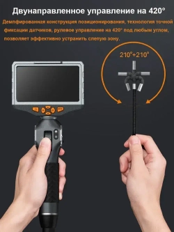 TD500 Автомобильный эндоскоп с wifi /5-дюймовый IPS экран/6,2 мм/вращение 420*/1,2 м