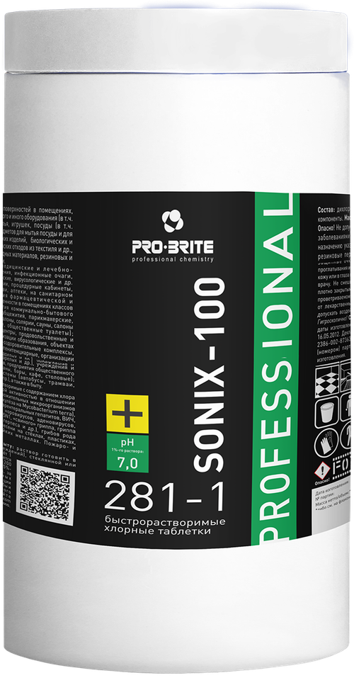 Быстрорастворимые таблетки на основе хлора Pro-Brite Sonix-100 1 кг
