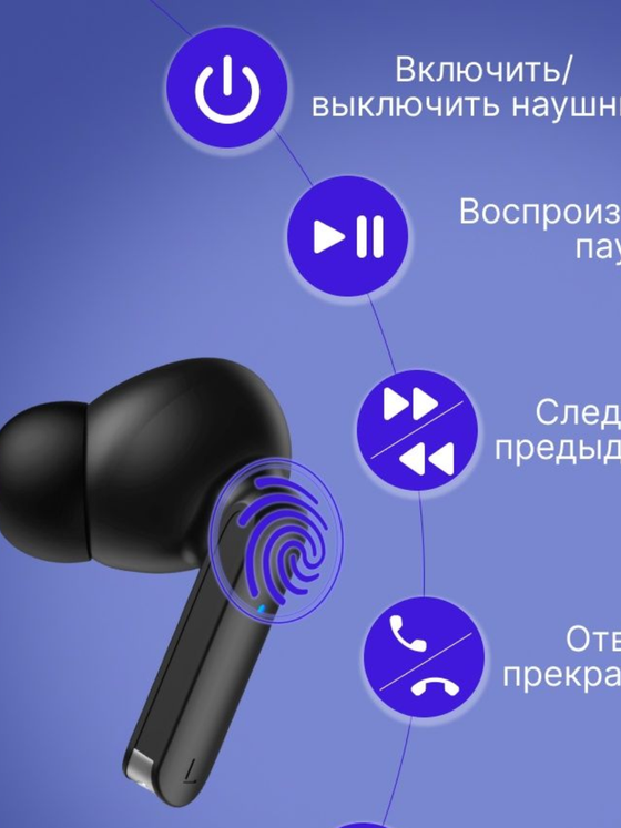 Наушники Olmio 044029 TWE-14