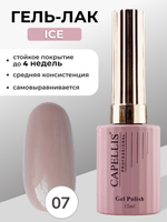 Capellis Гель лак для ногтей ICE №07 15мл