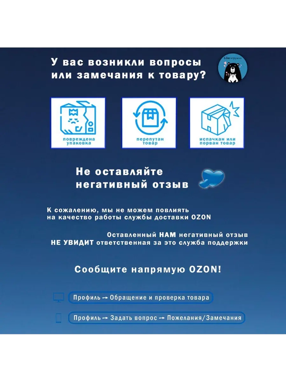 Мягкая игрушка гусь обнимусь 160 см