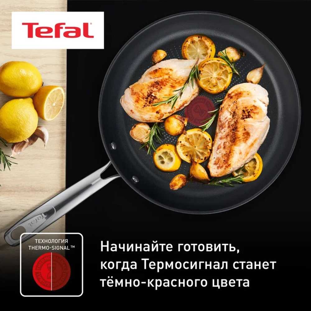 Сковорода Tefal Duetto+ 24 см G7320434