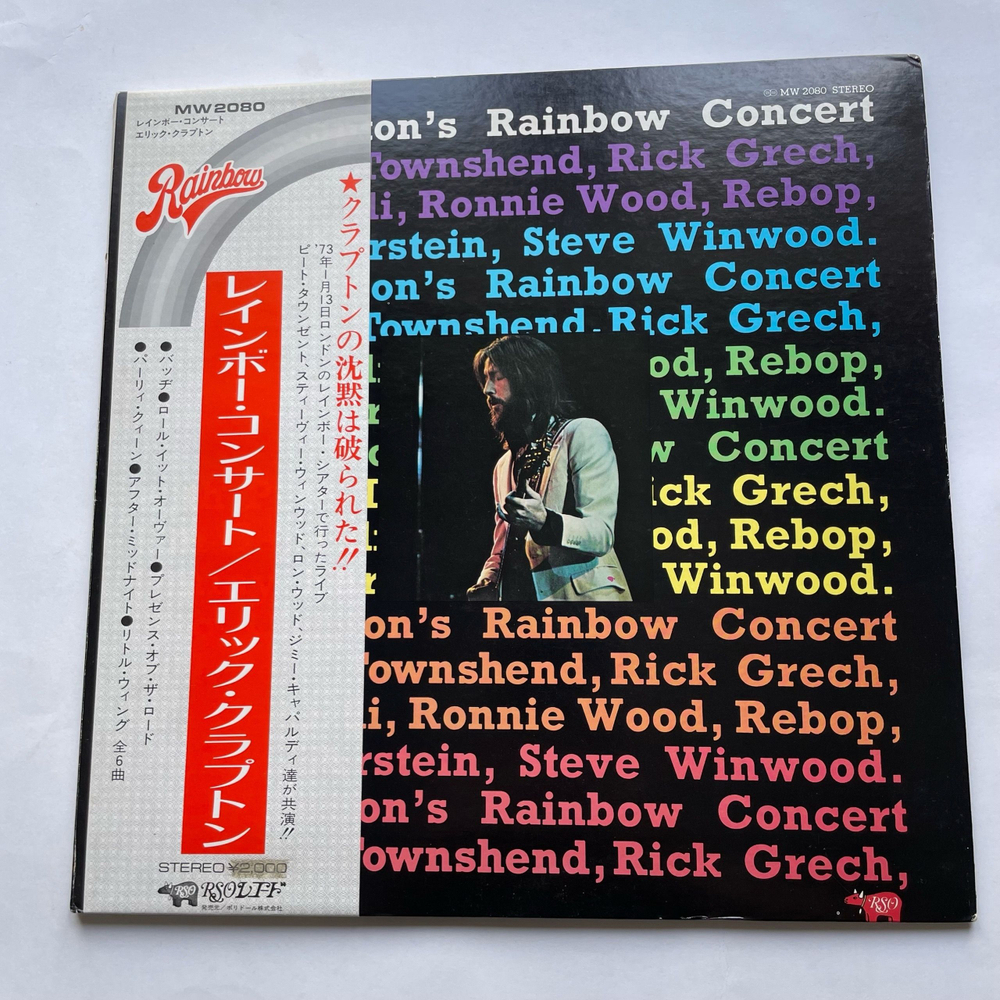 Винтажная виниловая пластинка LP Eric Clapton, Eric Clapton's Rainbow Concert (Япония 1973) (Оби)