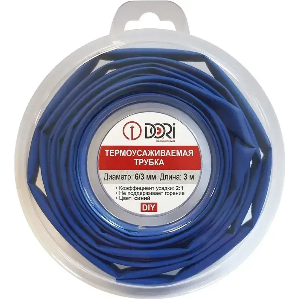 Термоусаживаемая трубка DORI (6/3, синяя, 3 метра)