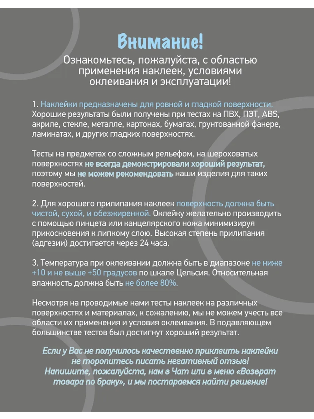 Наклейки сердечки пастельно синие, 324 шт