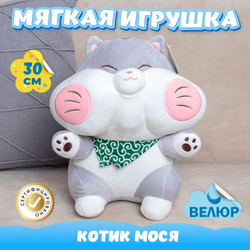 Мягкая игрушка Кот KiDWoW милый котик для девочек, мальчиков, малышей, детей, в подарок, для сна