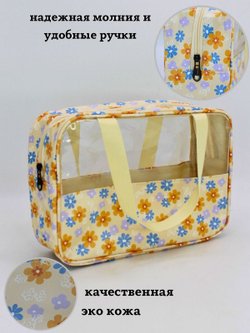Косметичка с прозрачным окном, цвет желтый в цветочек (С0031-362)