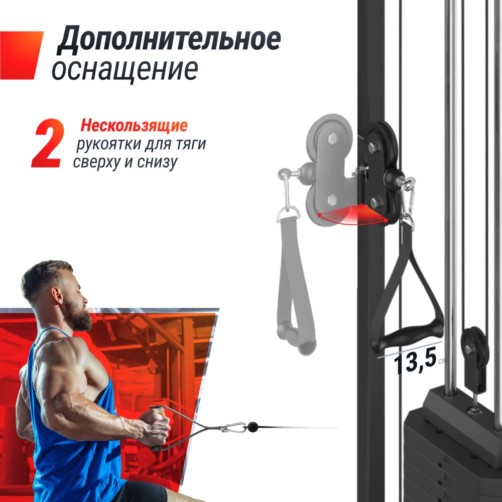 Кроссовер UNIX Fit Station 67 (один блок)