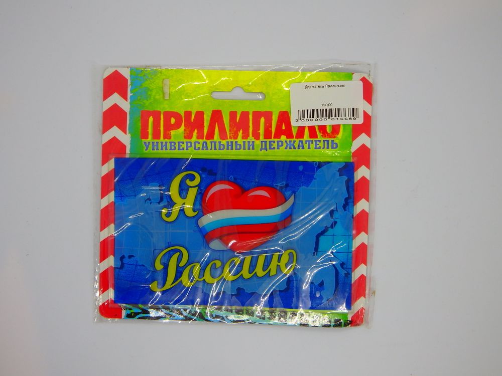 Ароматизатор в авто &quot;Патриотическая серия&quot;