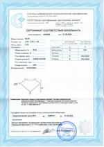 Бриллиант Кр-57 2.25 х 2.26 х 1.39 мм 2/4 0.05 ct