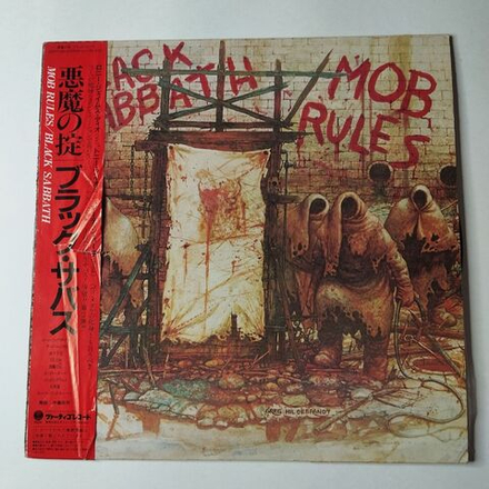 Винтажная виниловая пластинка LP Black Sabbath Mob Rules (Japan 1981) (Obi)