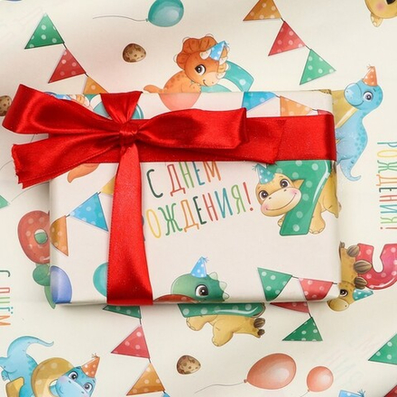 Бумага упаковочная глянцевая "С Днем Рождения!" 70 х 100 см. 1 лист.