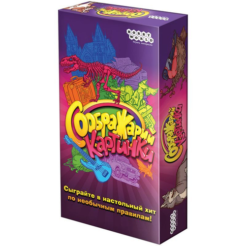 Настольная игра: "Соображарий: Картинки"