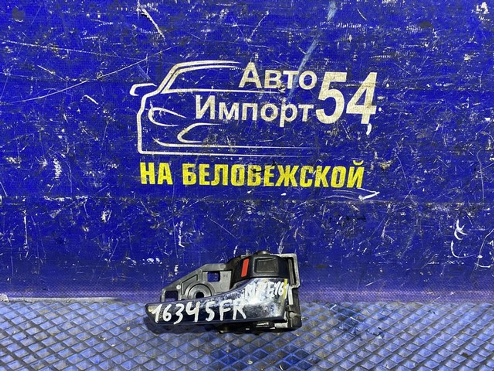 Ручка двери передней правой салонная TOYOTA COROLLA AXIO 2012-2017