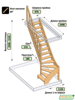 Лестница на второй этаж ЛС-07м/2 Левая