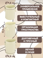 Стакан-подставка металлический белый