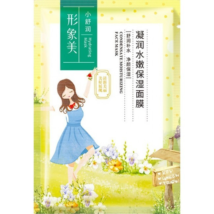 Маска для лица Images Condensate Moisturizing Увлажняющая, противовоспалительная, заживляющая для проблемной кожи, тканевая, 25 г