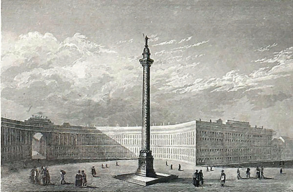 Гравюра «Санкт-Петербург. Александровский столб». Карлсруэ, 1830-е гг.