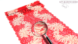Эластичное кружево, 21,5 см, красное с бежевыми веточками, (Арт: EK-2502), м