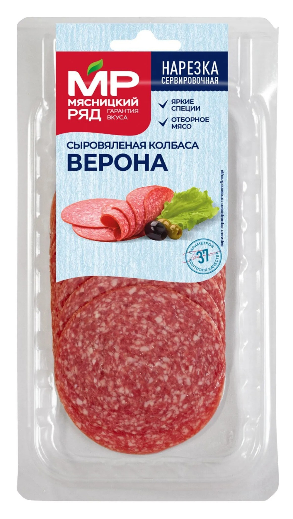 Колбаса сыровяленая Верона, Мясницкий ряд, нарезка, 0,09