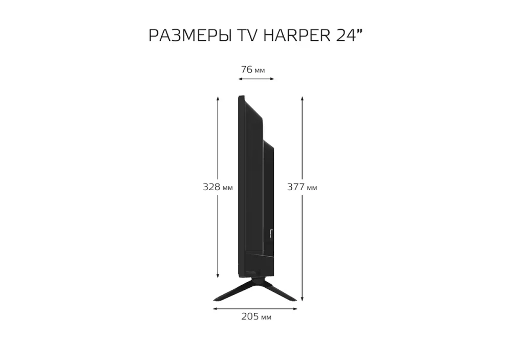 Телевизор Harper 24R470T