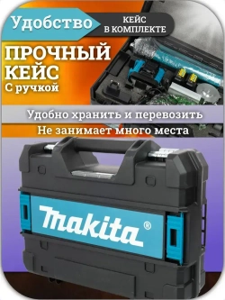 Лазерный уровень, строительный, нивелир 360 аккумуляторный 4d, 16 зеленых лучей. 2 АКБ строительный