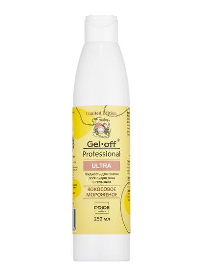 Жидкость для снятия всех видов лака и гель-лака "GEL-OFF" Ultra Professional, 250 мл, Кокосовое Мороженное