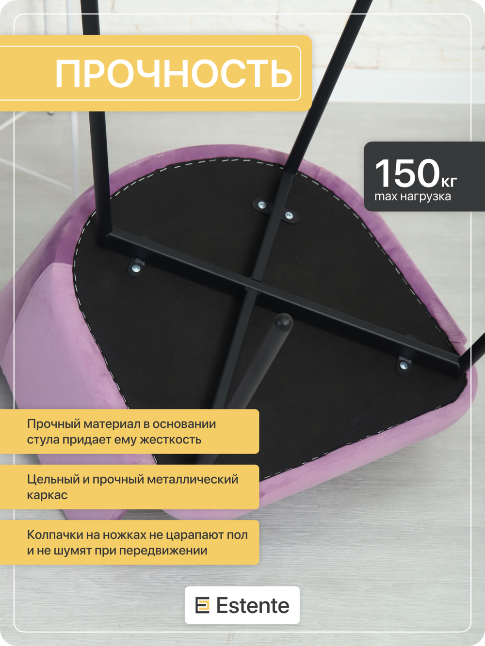 Стул мягкий с подлокотниками "Harold" Lilac (Сирень)