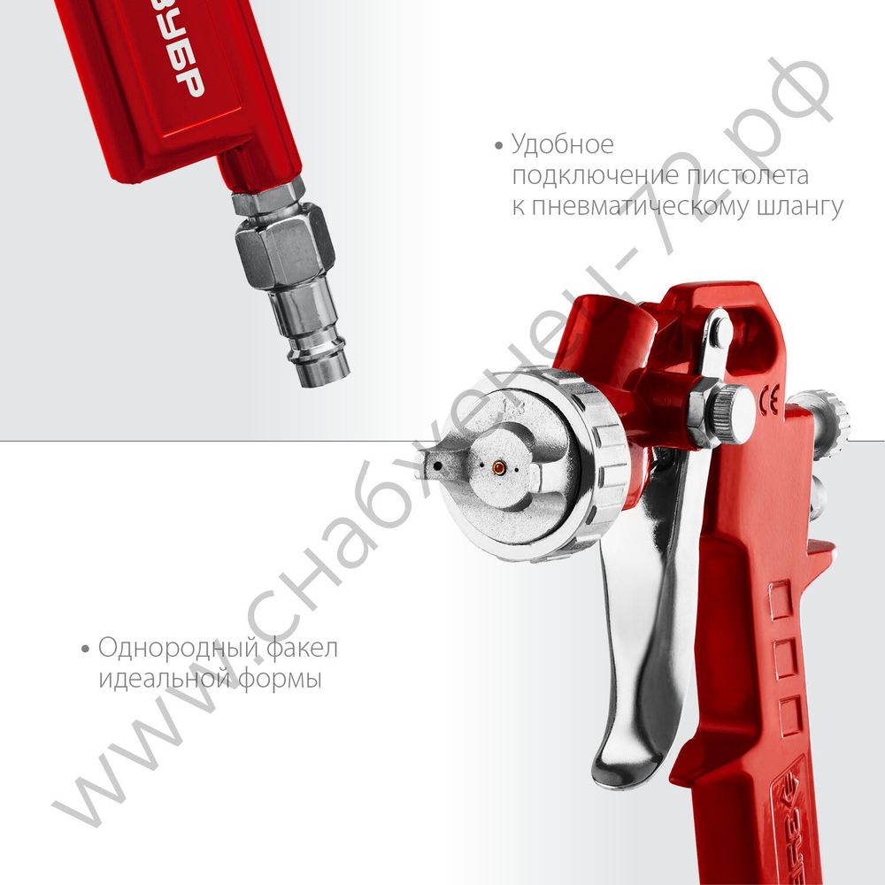 ЗУБР MS 200, 1.3 мм, пневматический краскопульт с верхним бачком (06455-1.3)