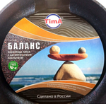 Сковорода 26см. TIMA "БАЛАНС" Д260 БС-126