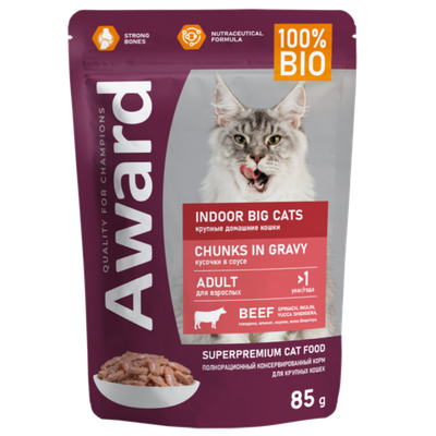 Award Indoor Big cats для домашних кошек крупных пород кусочки в соусе с говядиной 85гр.
