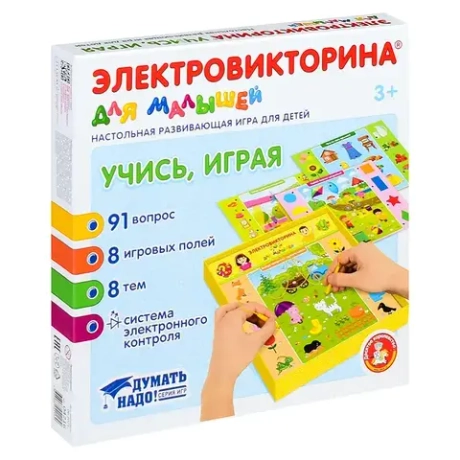 Настольная развивающая игра «Электровикторина для малышей Учись играя»
