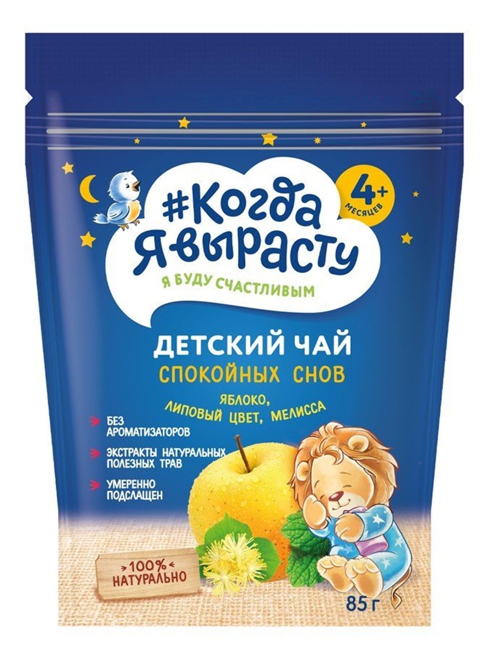 Когда Я Вырасту чай яблоко-мелисса 85гр