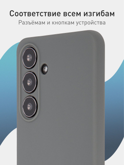 Чехол ROSCO для Samsung Galaxy S24 (арт.SS-S24-COLOURFUL-GRAPHITE )
