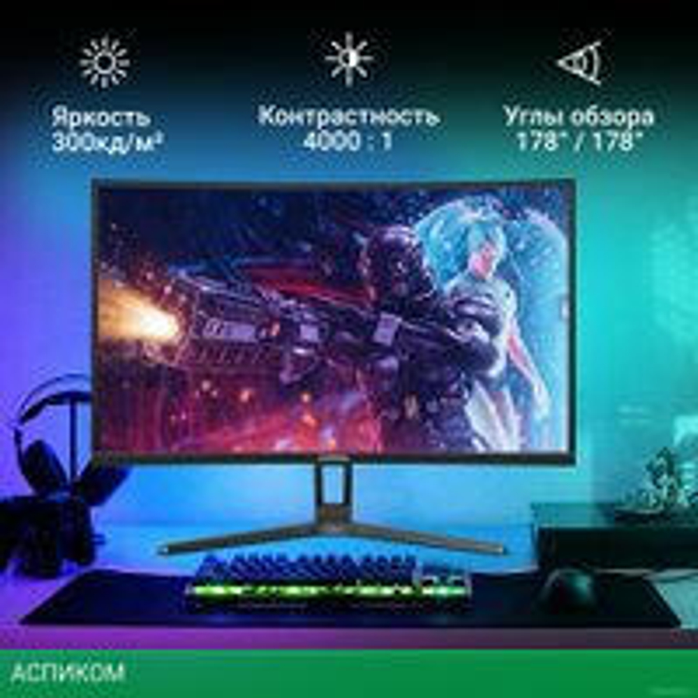 Игровой монитор Digma Overdrive 27A510F