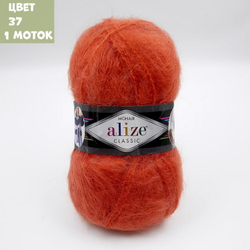 Mohair classic new (alize)