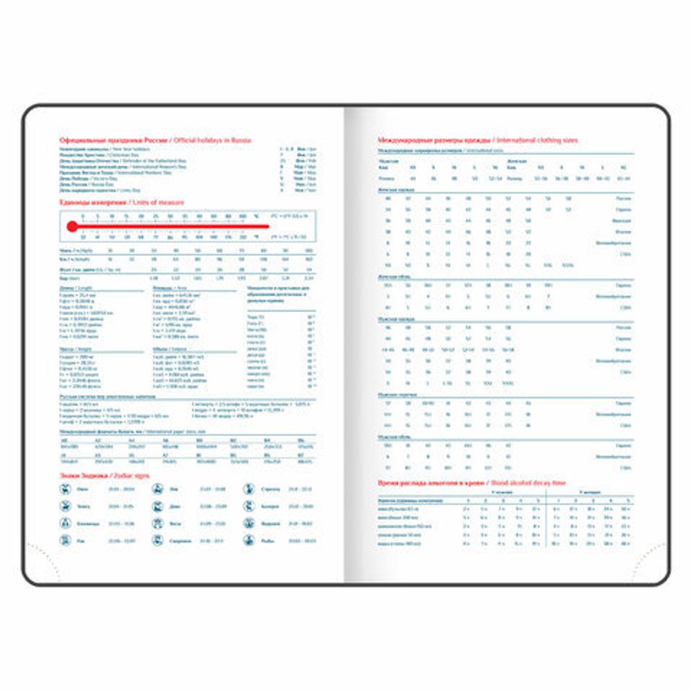 Ежедневник датированный 2025 А5 148х218 мм GALANT "Ritter", под кожу, темно-синий, 115717